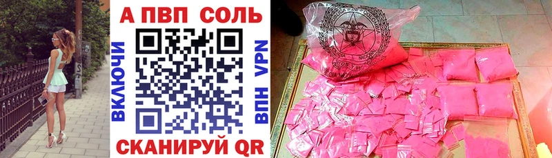 Названия наркотиков Тюмень мега ССЫЛКА Меф Кокаин Героин Гашиш А ПВП Марихуана