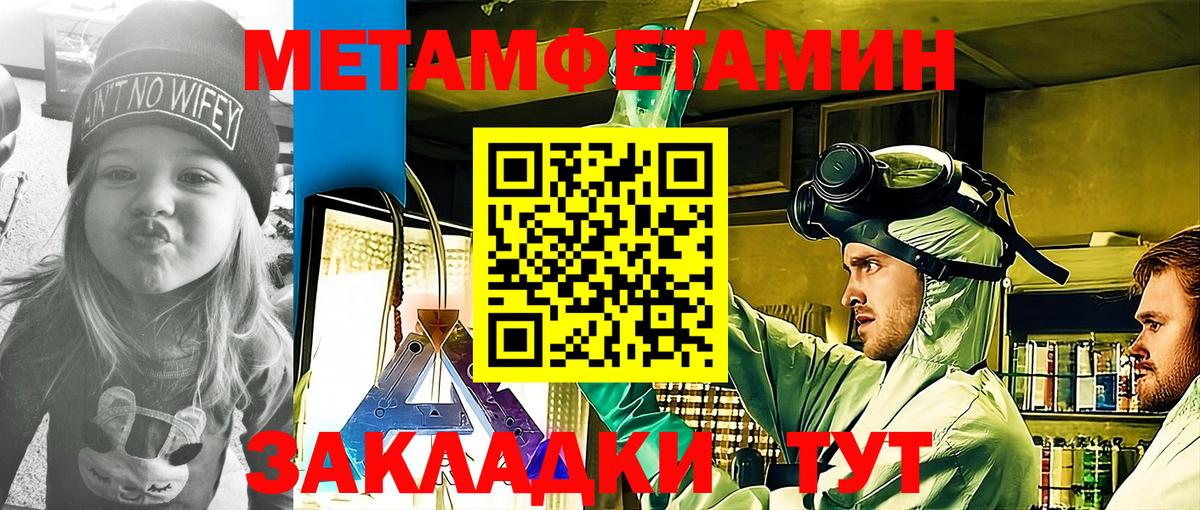 Amphetamine 97% Тюмень