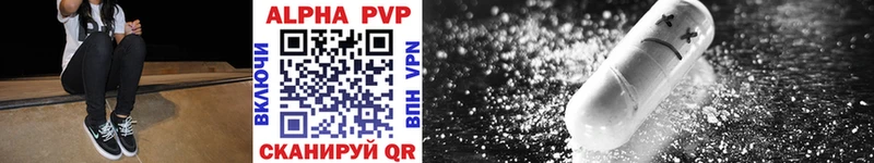A-PVP СК Тюмень
