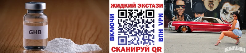 БУТИРАТ Butirat Тюмень