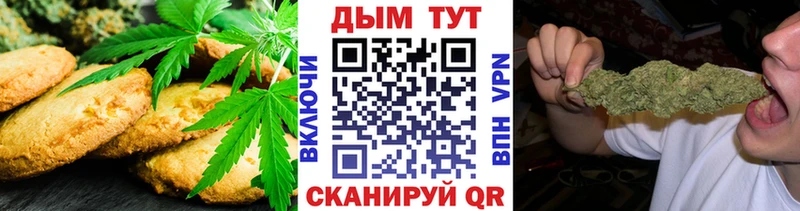 Еда ТГК конопля  мега ТОР  Тюмень 