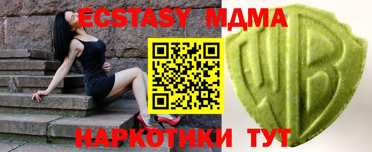 omg   Экстази  Ecstasy Дубай  Вход с VPN  Экстази TESLA  Тюмень 