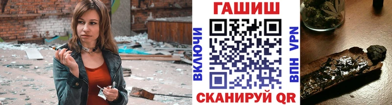 ГАШИШ Premium  что такое   Тюмень 