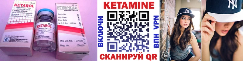 OMG маркетплейс  где продают   Тюмень  КЕТАМИН VHQ 