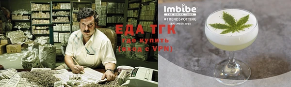 спайс Алексин