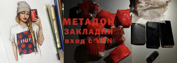 ECSTASY Абаза