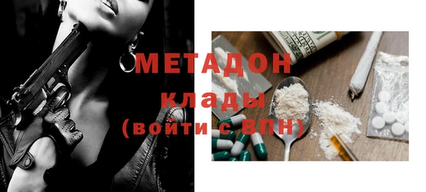 спайс Алексин