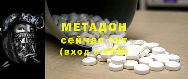 спайс Алексин