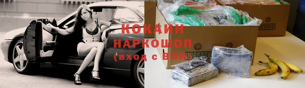 хмурый Абинск