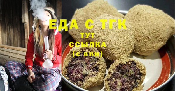 спайс Алексин