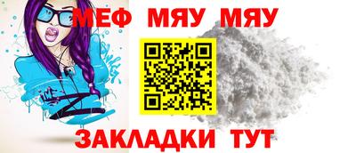 каннабис Кунгур