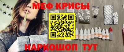 бошки Кумертау