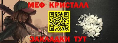 бошки Кумертау