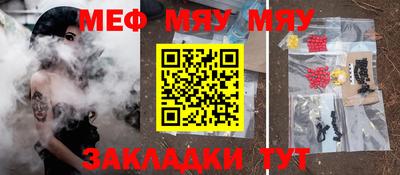 бошки Кумертау