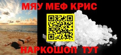 ALPHA PVP Кулебаки
