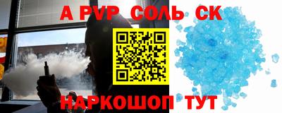 бошки Кумертау