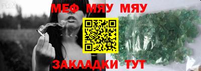 бошки Кумертау