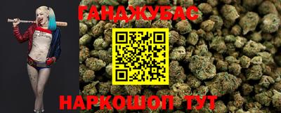 бошки Кумертау