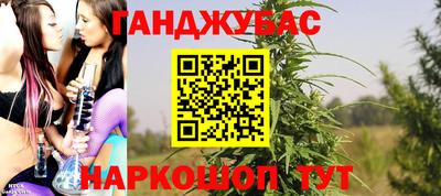 бошки Кумертау