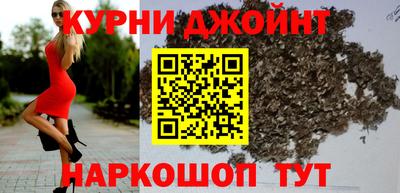 каннабис Кунгур