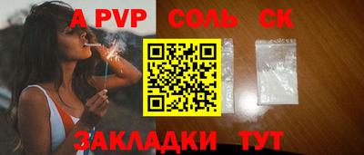 каннабис Кунгур