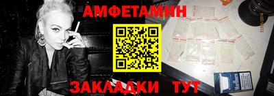 бошки Кумертау