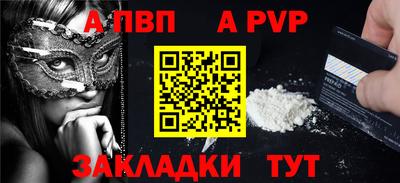 бошки Кумертау