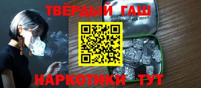 каннабис Кунгур