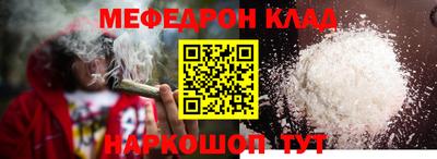 каннабис Кунгур