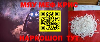 бошки Кумертау