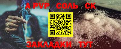 ALPHA PVP Кулебаки