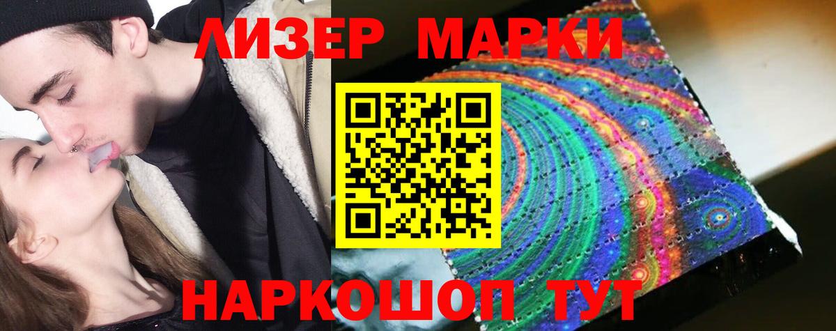 Лсд 25 экстази кислота  Лсд 25 экстази  Тюмень  Вход с VPN  LSD-25 экстази ecstasy 