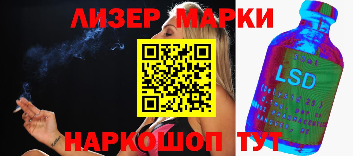 ЛСД экстази кислота Тюмень