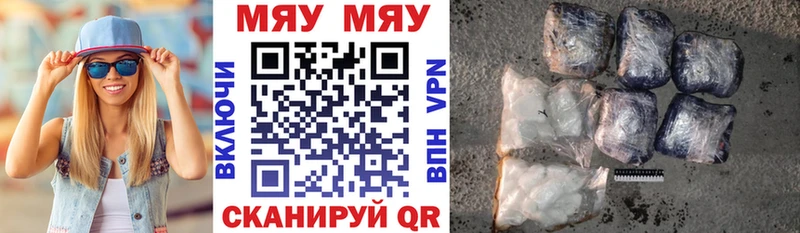 Меф кристаллы  Тюмень 