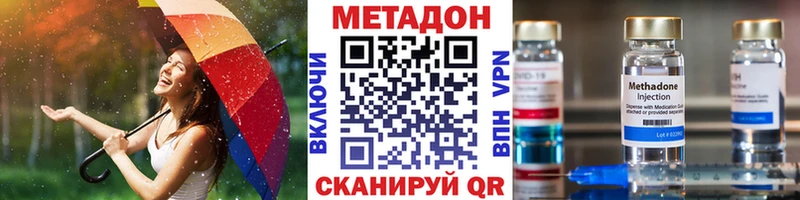 даркнет сайт  Тюмень  МЕТАДОН кристалл 