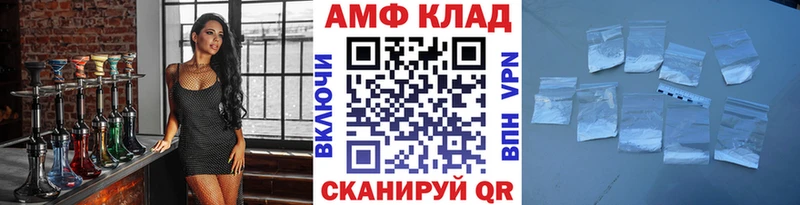 Метамфетамин кристалл  Тюмень 