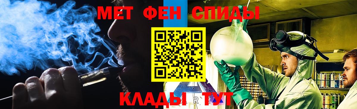 Метамфетамин винт  Вход с VPN  Тюмень  Метамфетамин винт 