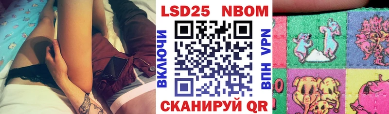 купить наркоту  Тюмень  Марки N-bome 1,8мг 