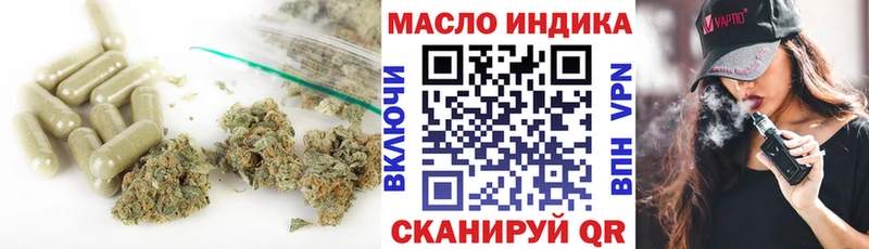кракен зеркало Тюмень ТГК жижа закладки