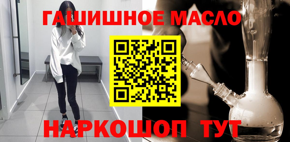ТГК Wax Тюмень