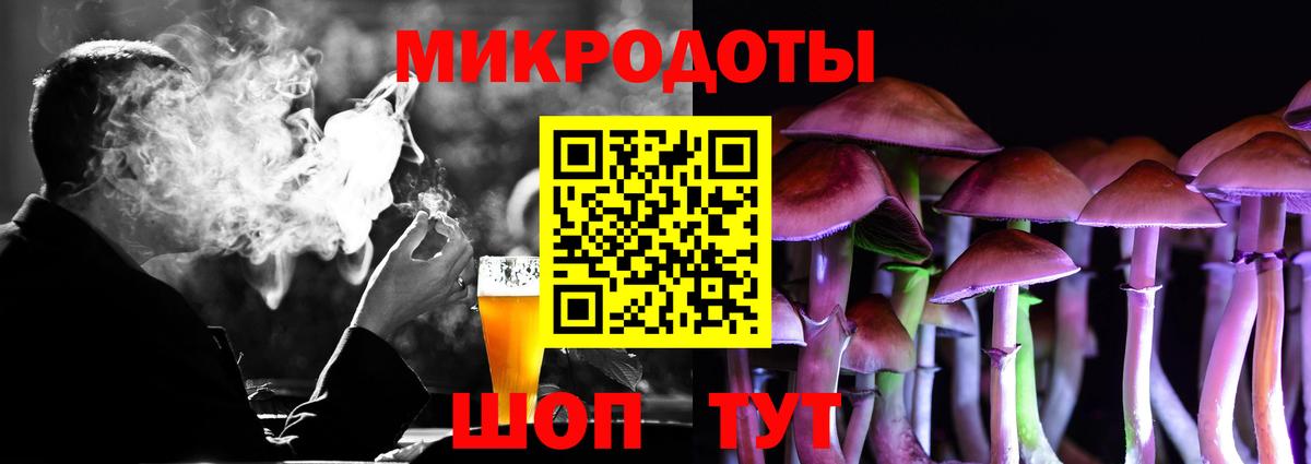 Псилоцибиновые грибы мицелий Тюмень