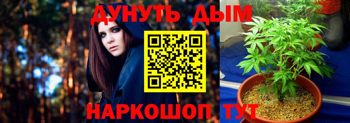 МАРИХУАНА индика Тюмень